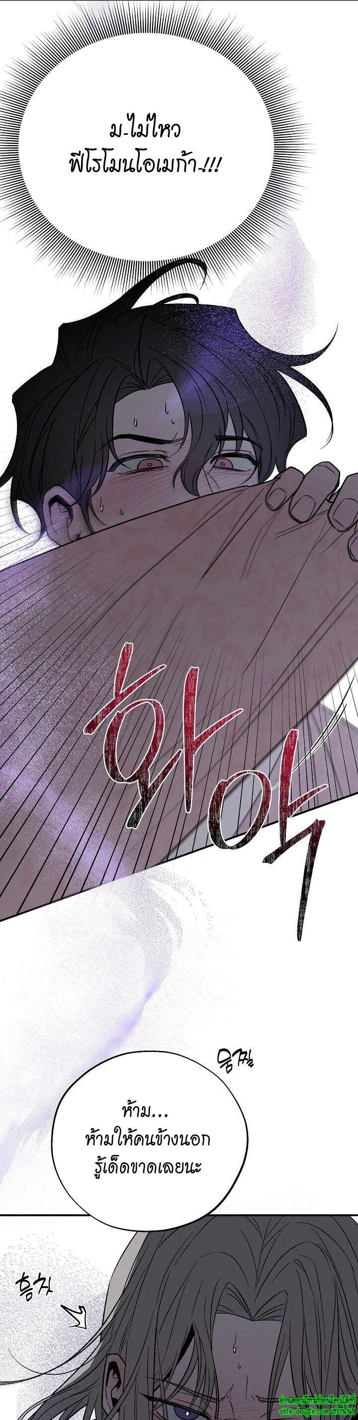 Isekai Slave Master EP 2